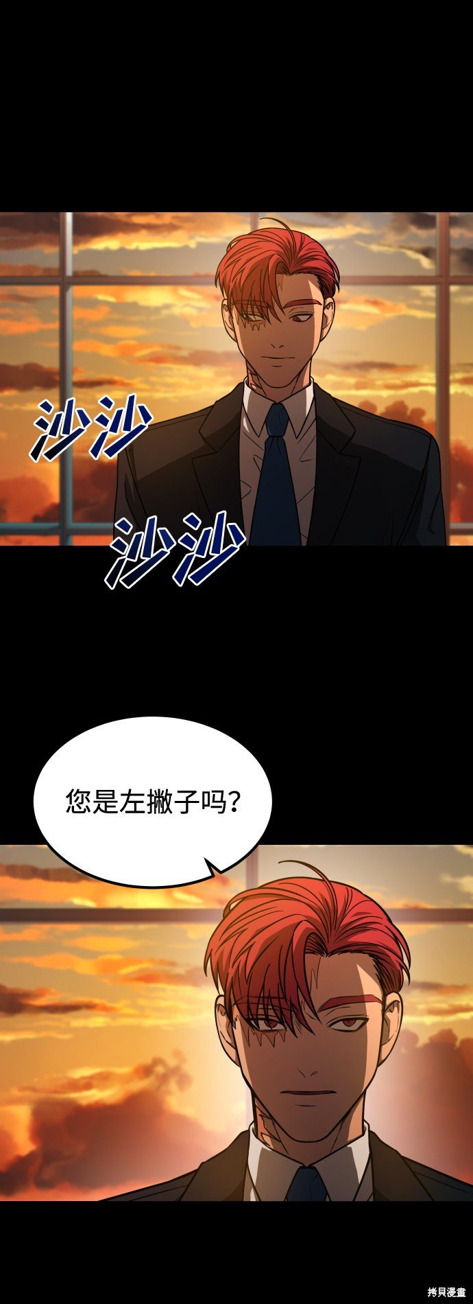 第三季1话