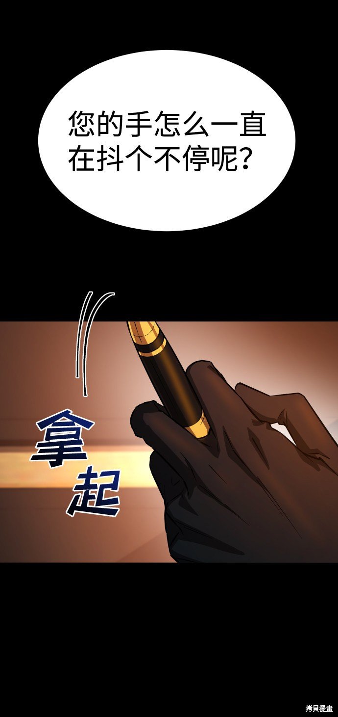第三季1话