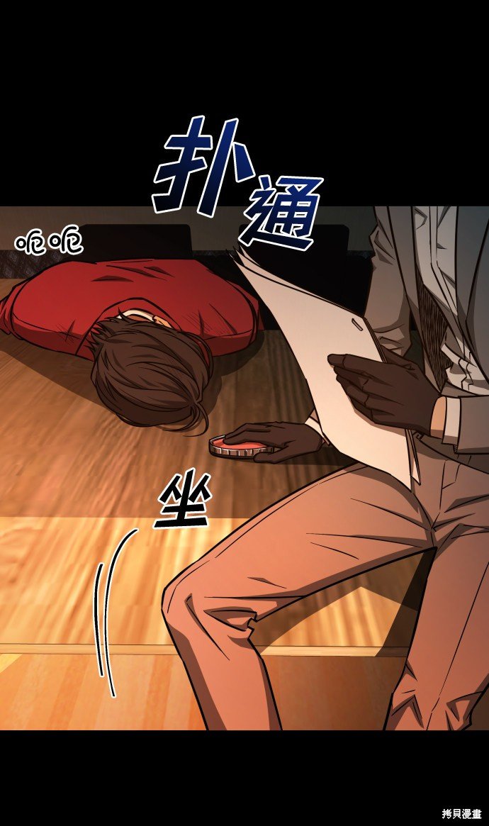第三季1话
