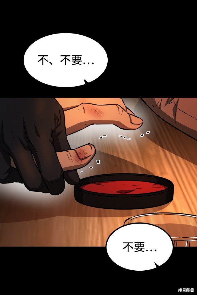 第三季1话