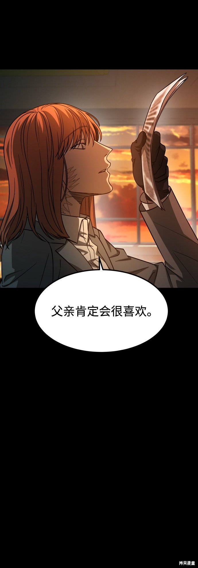 第三季1话