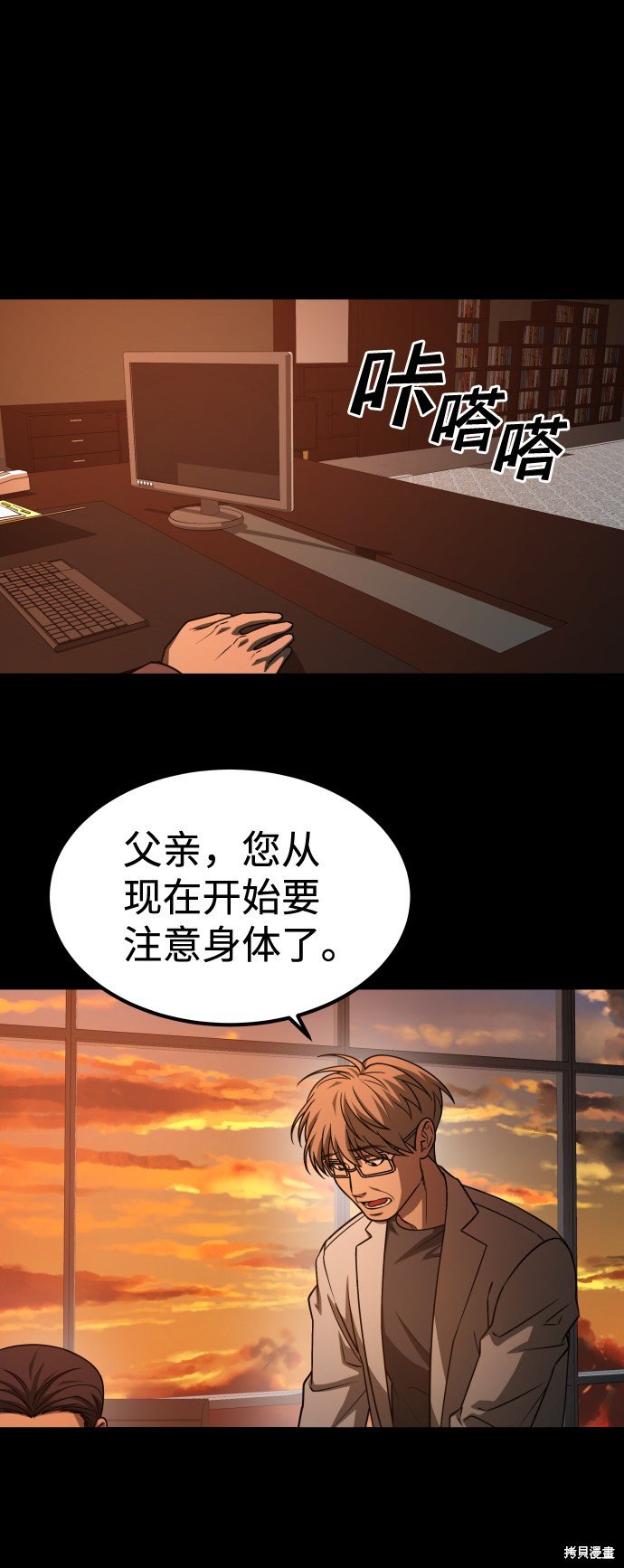 第三季1话