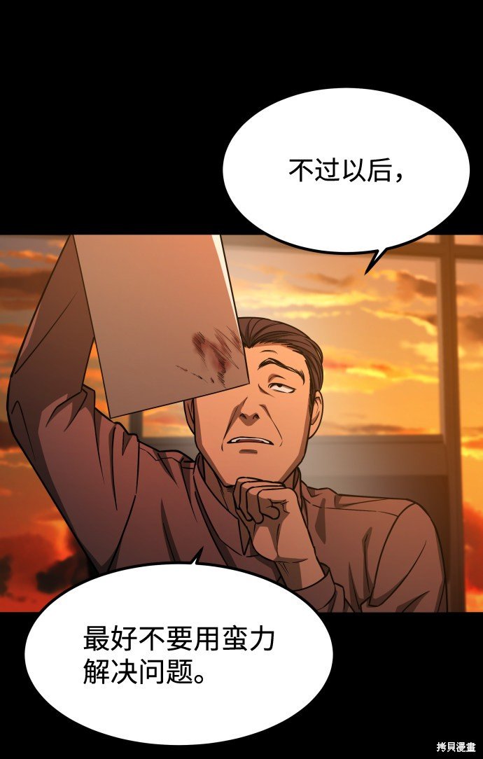 第三季1话