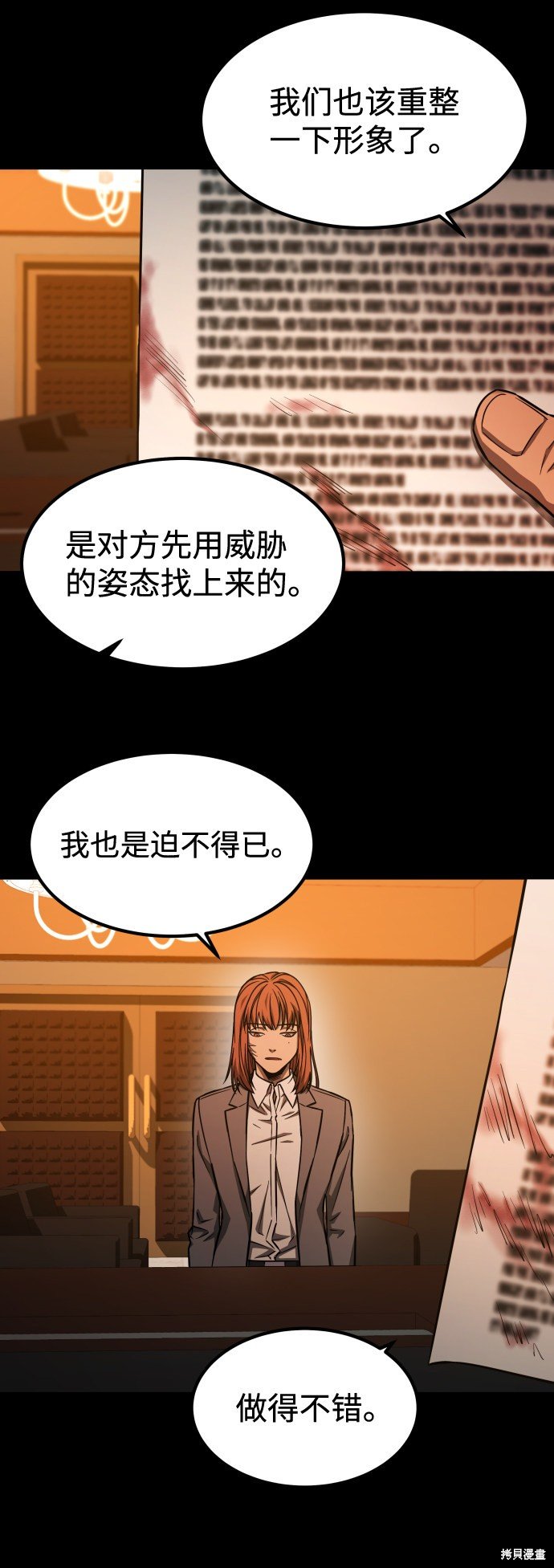 第三季1话