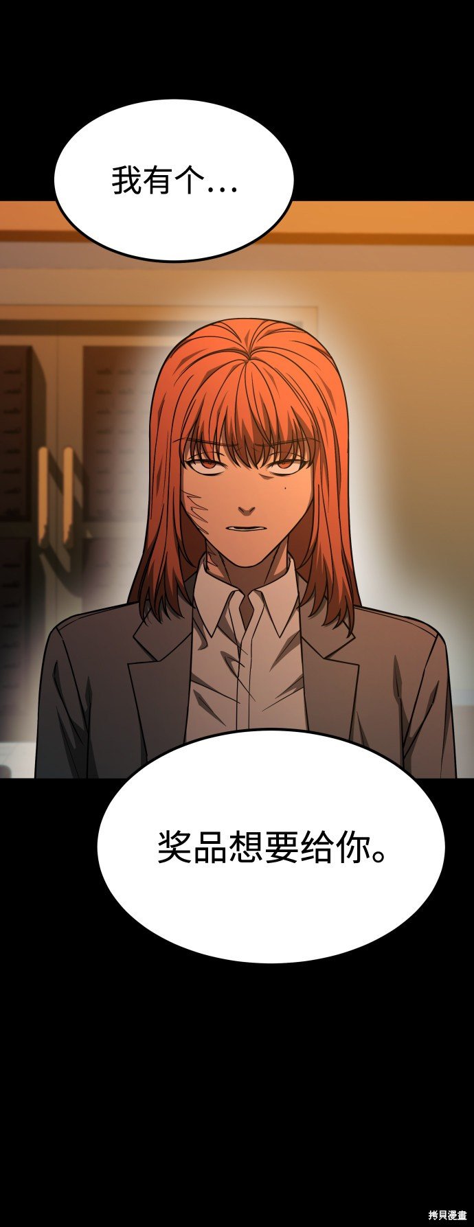 第三季1话