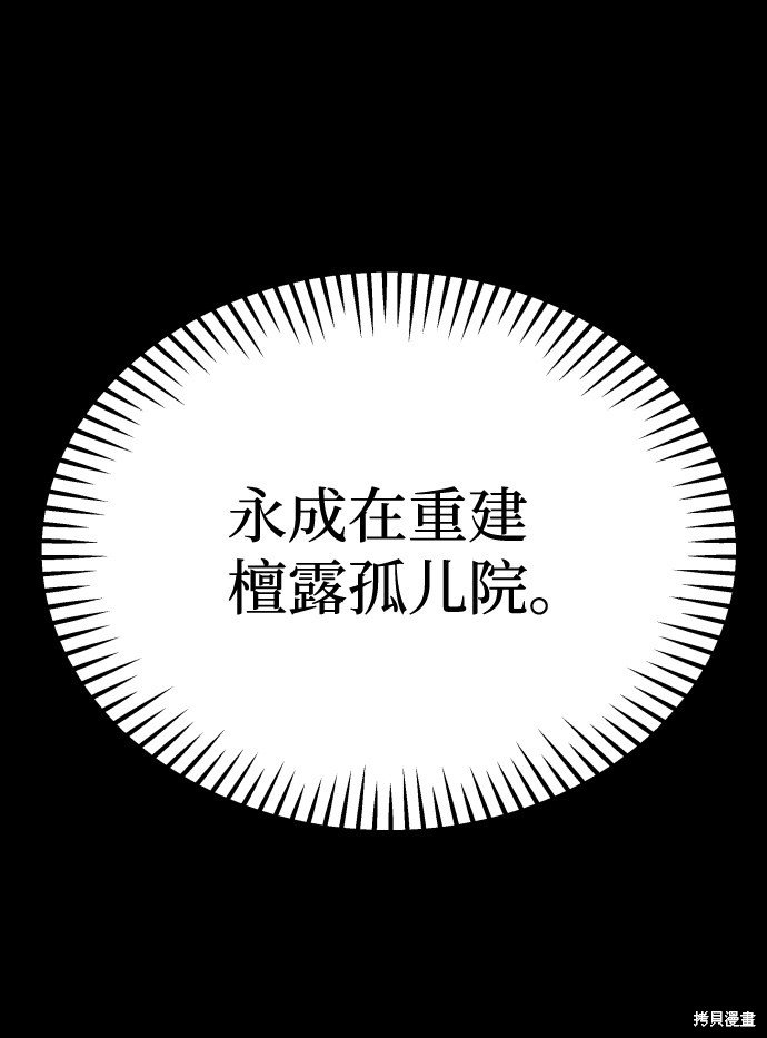 第三季1话