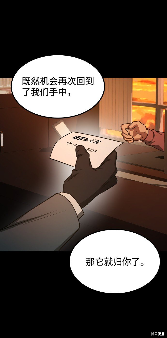 第三季1话