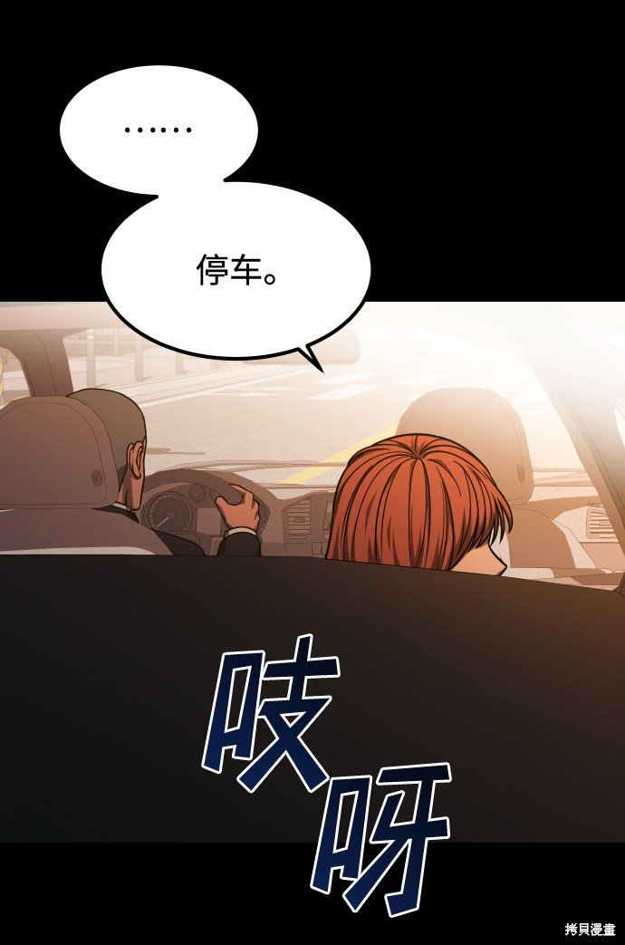 第三季1话