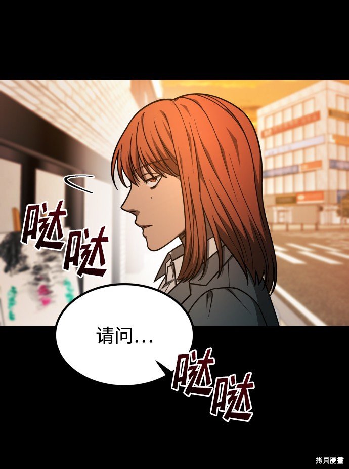 第三季1话