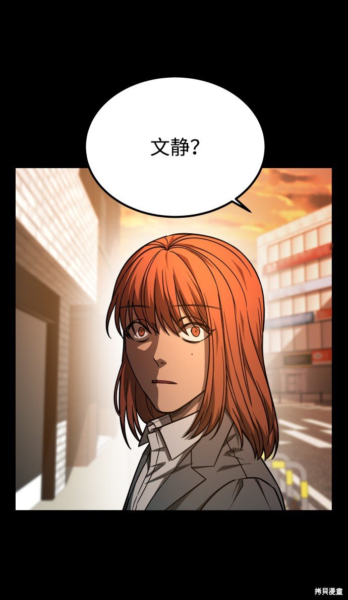 第三季1话
