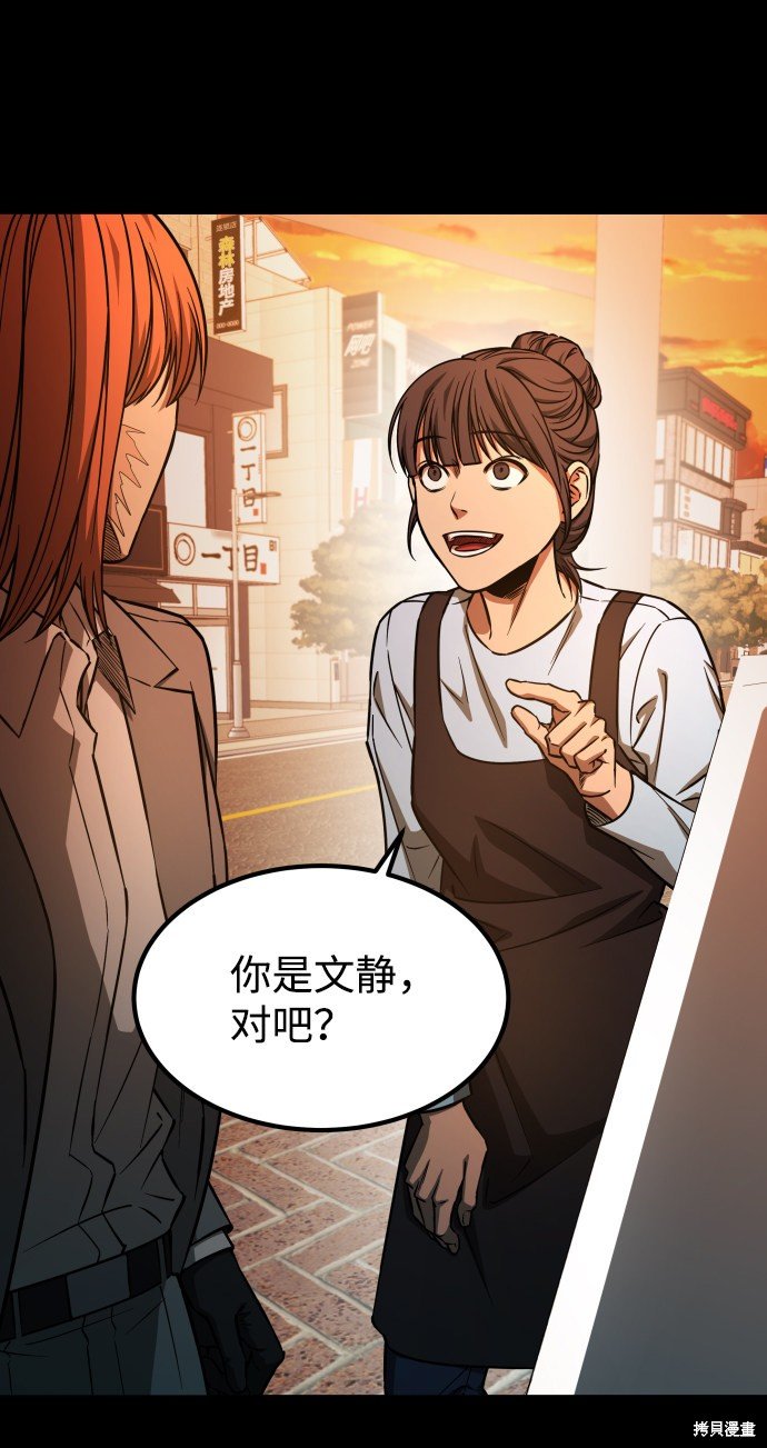 第三季1话