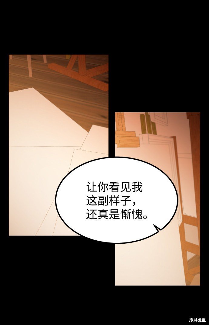 第三季1话