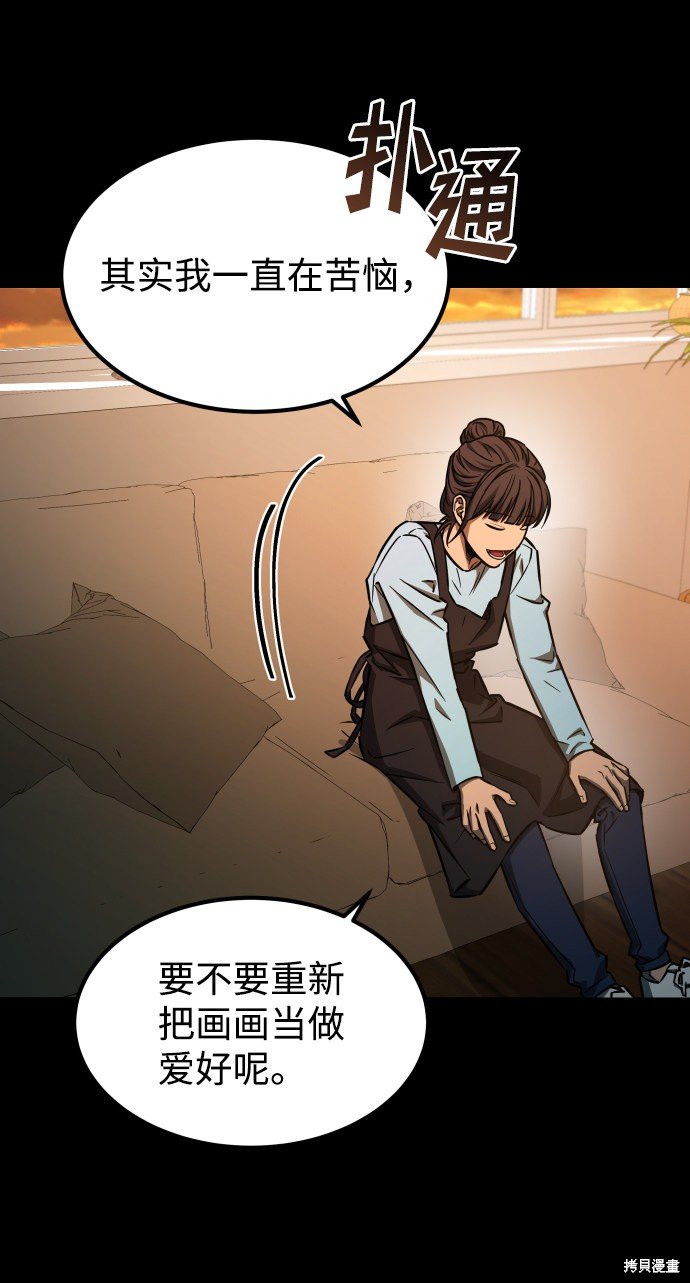 第三季1话