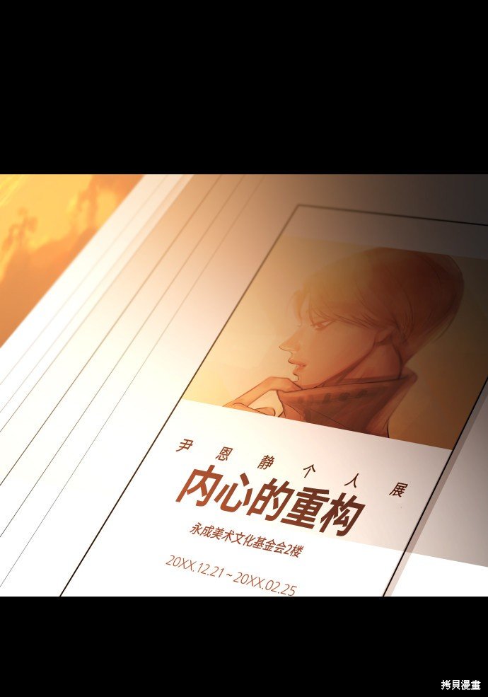 第三季1话