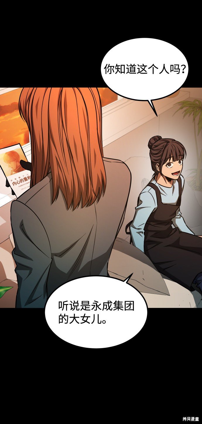 第三季1话