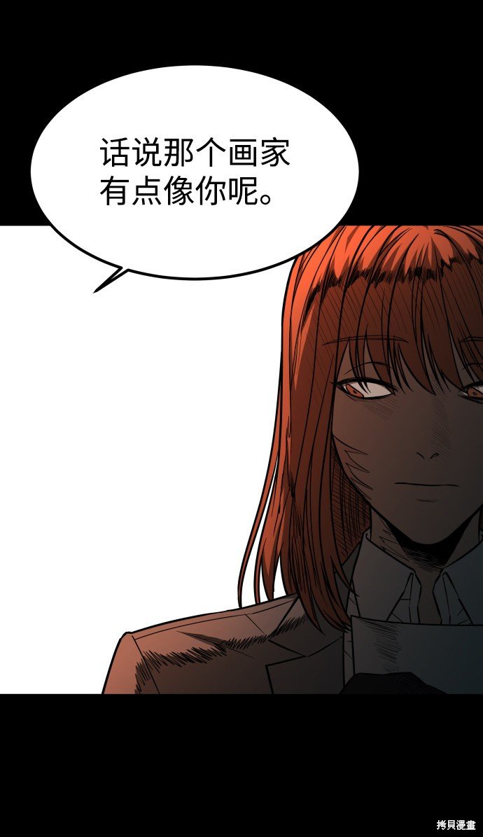 第三季1话