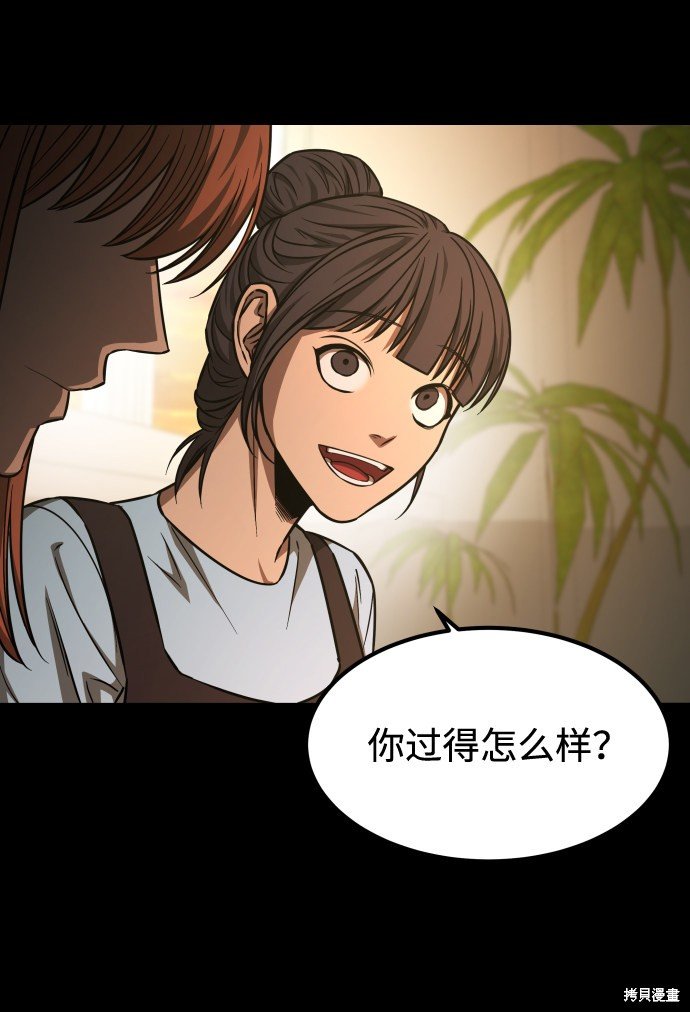 第三季1话