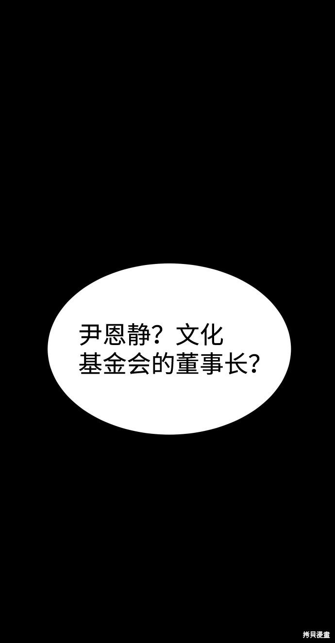 第三季1话