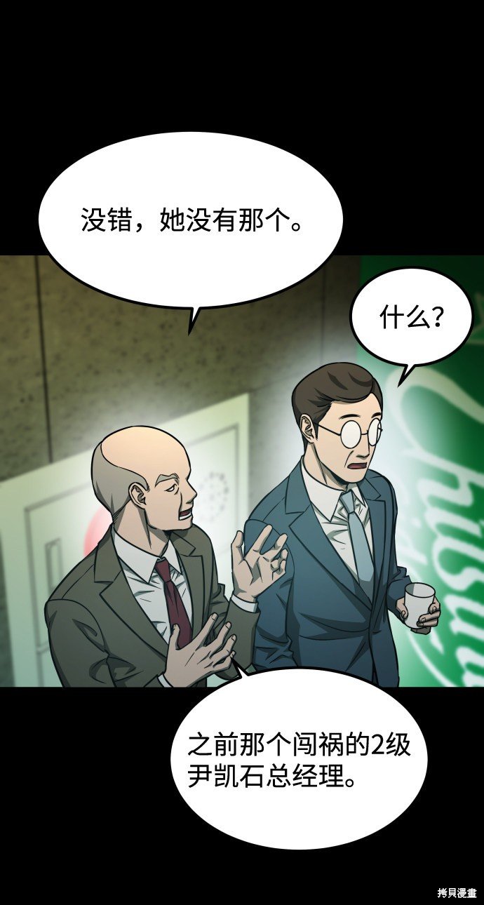 第三季1话