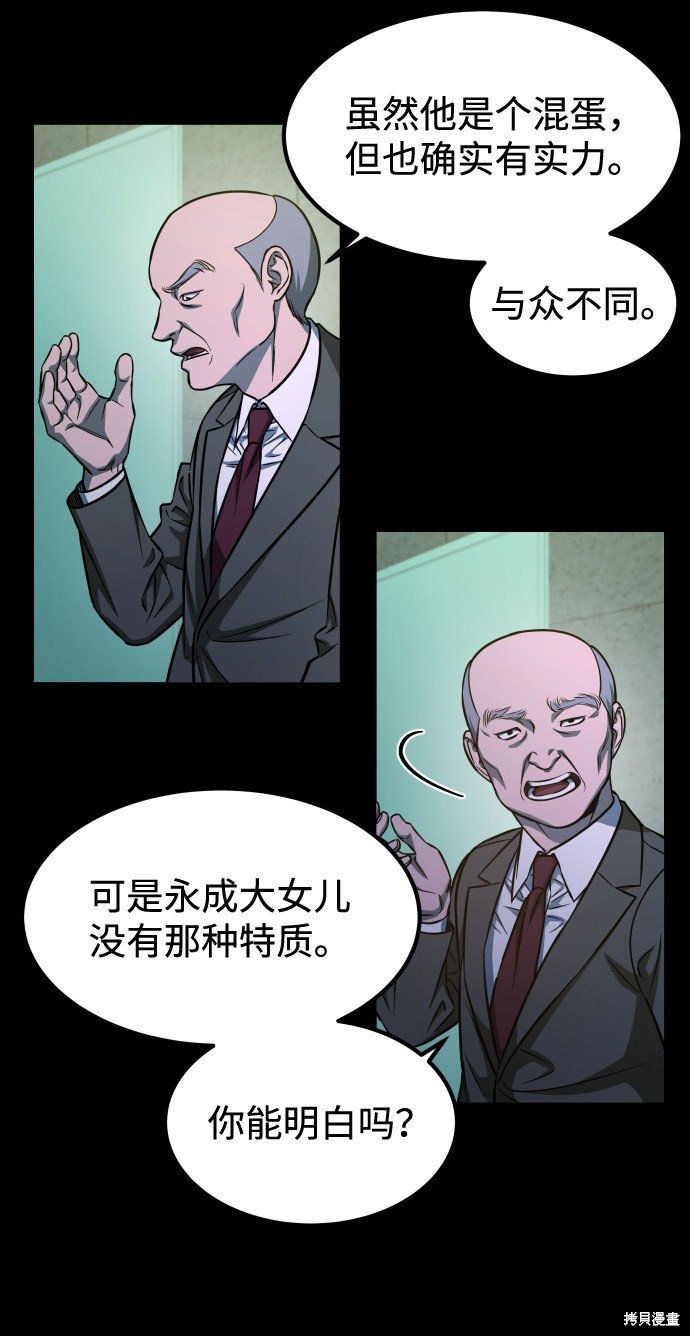 第三季1话