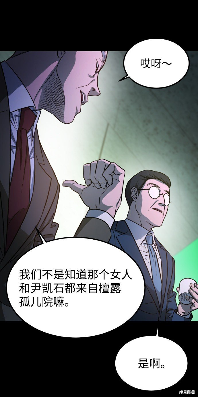 第三季1话