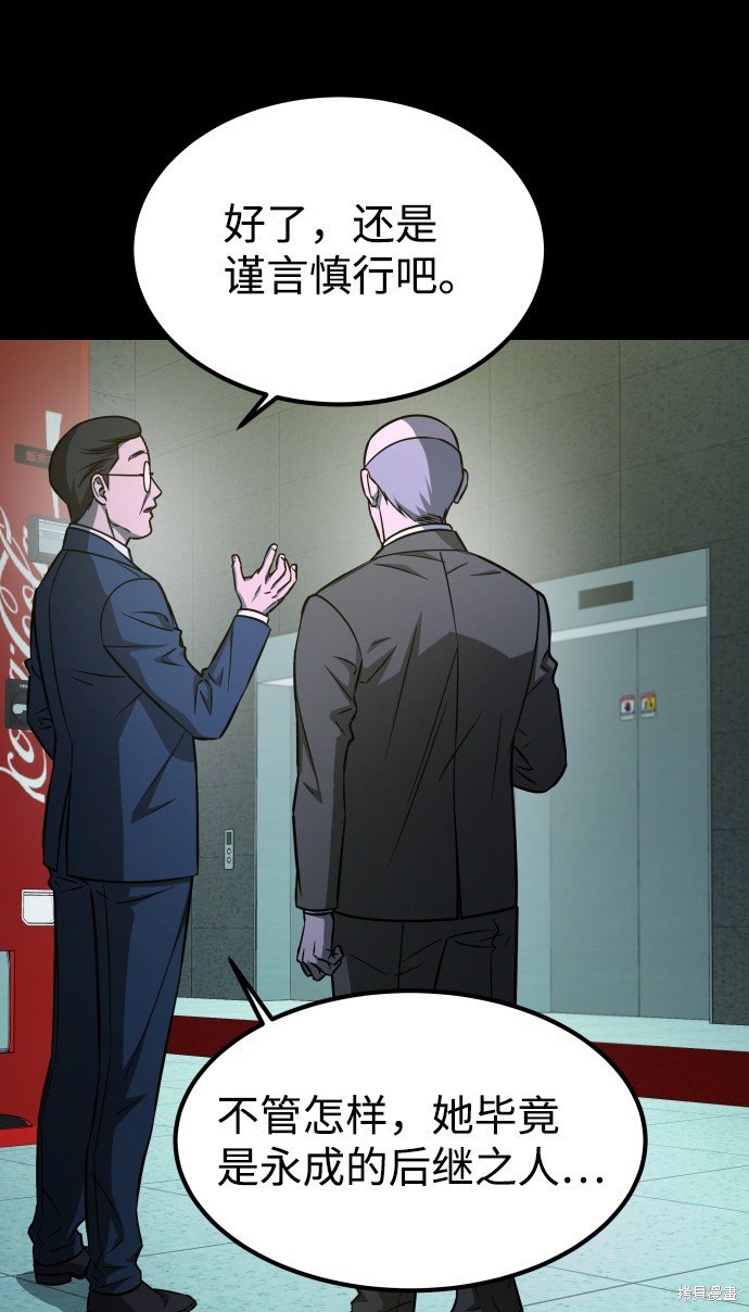 第三季1话