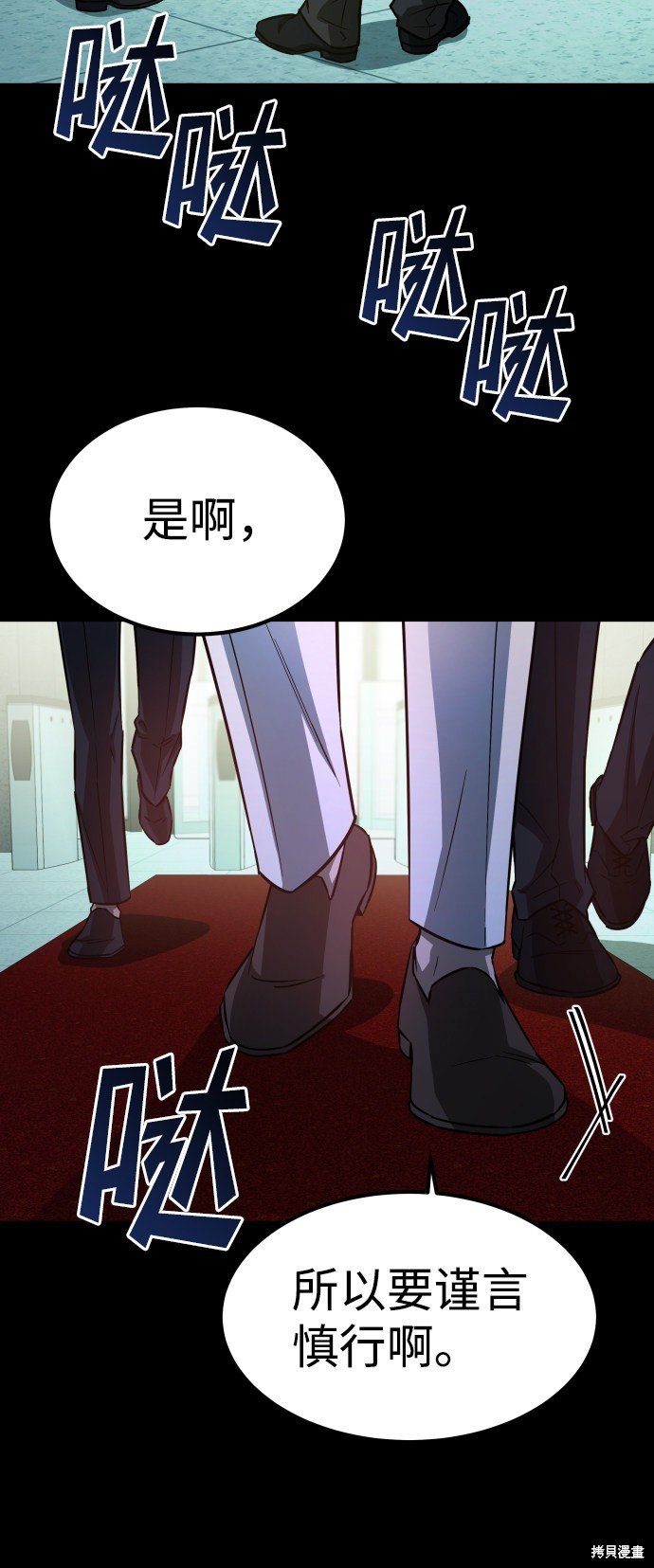 第三季1话