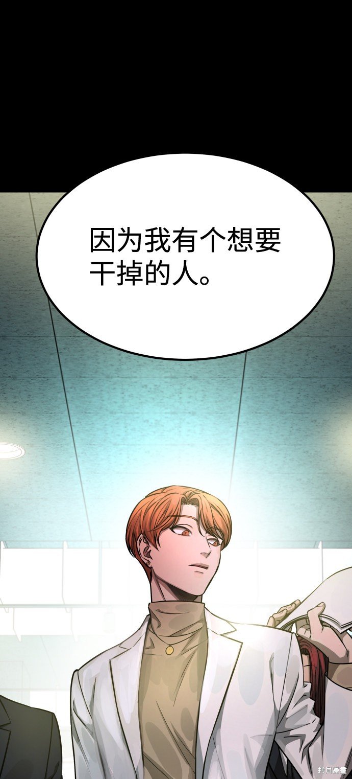 第三季1话