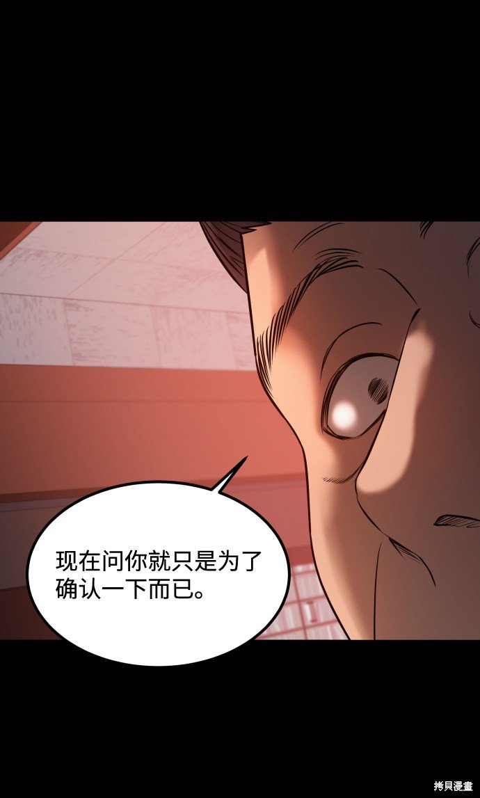第三季19话