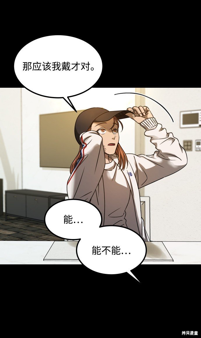 第三季19话