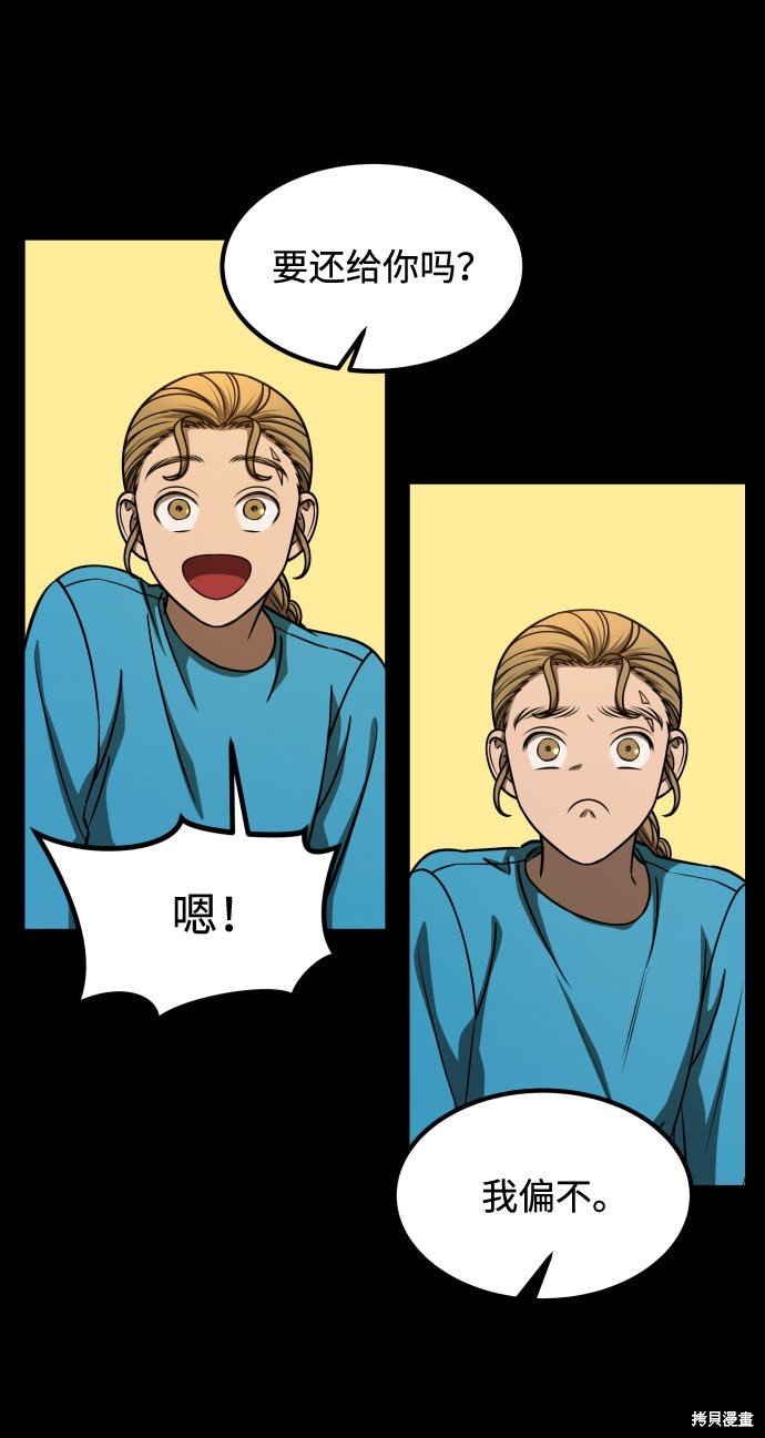 第三季19话