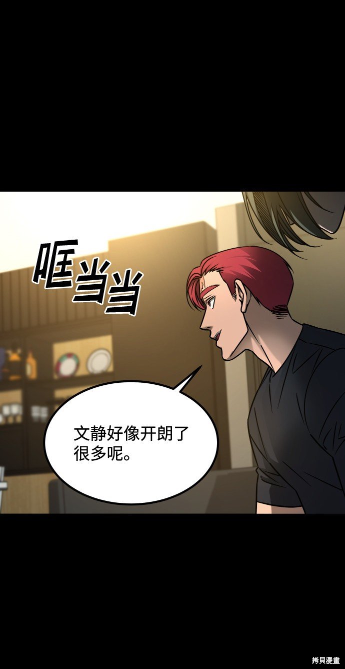第三季19话