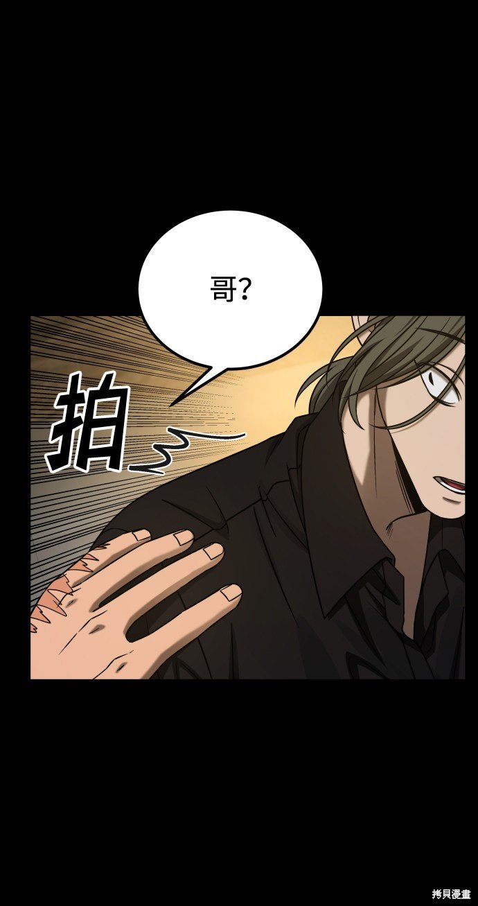 第三季19话