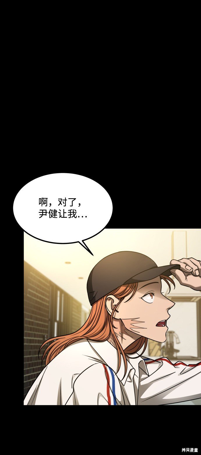 第三季19话