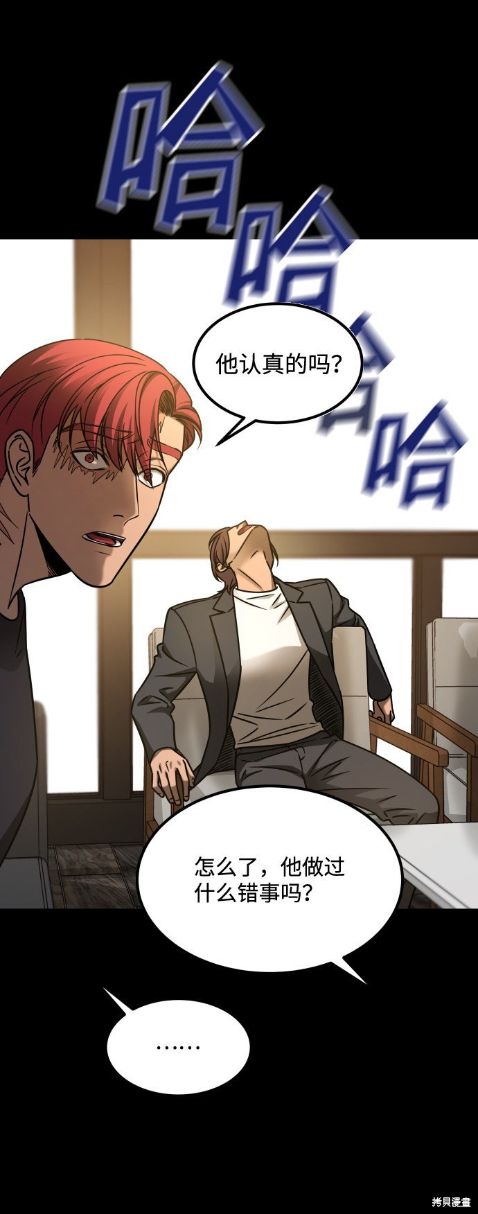 第三季19话