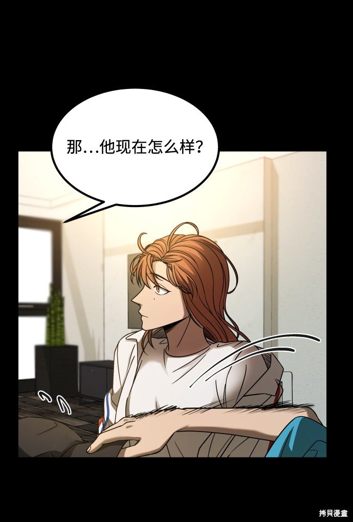 第三季19话