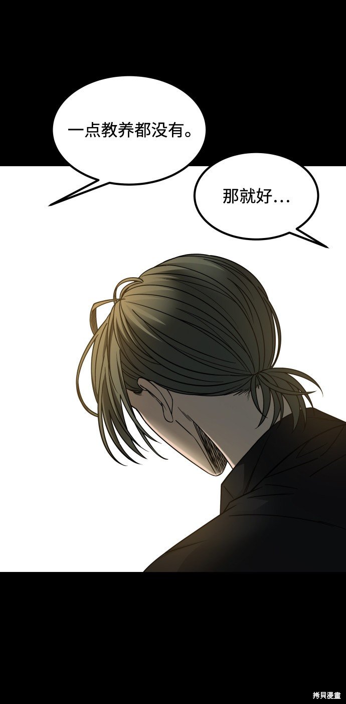 第三季19话