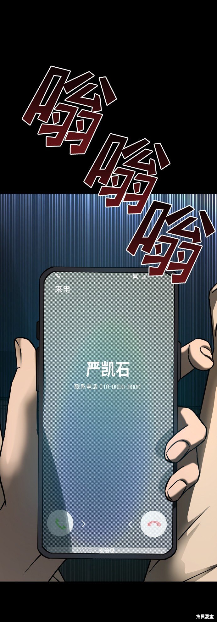 第三季19话