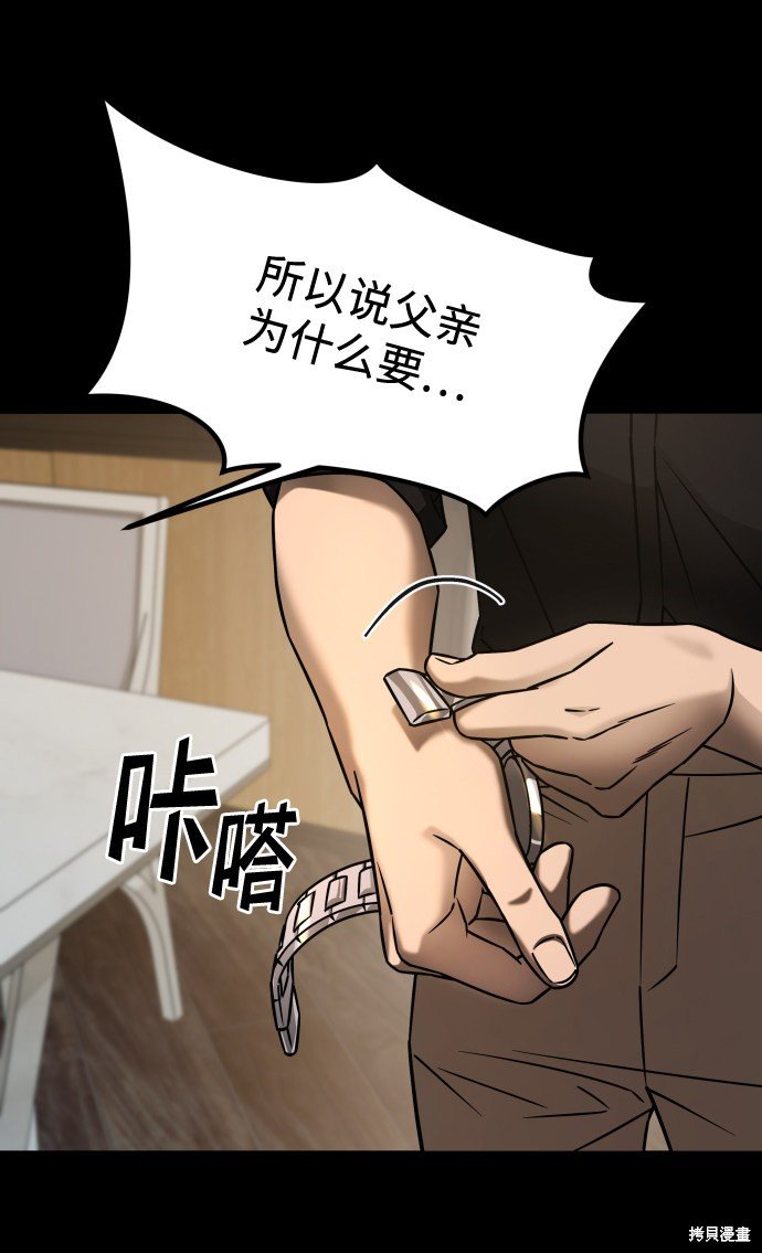 第三季19话