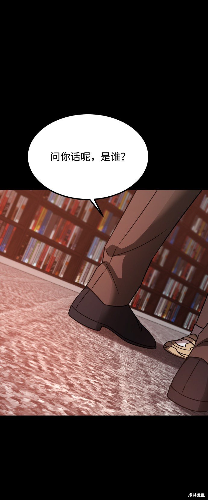 第三季19话