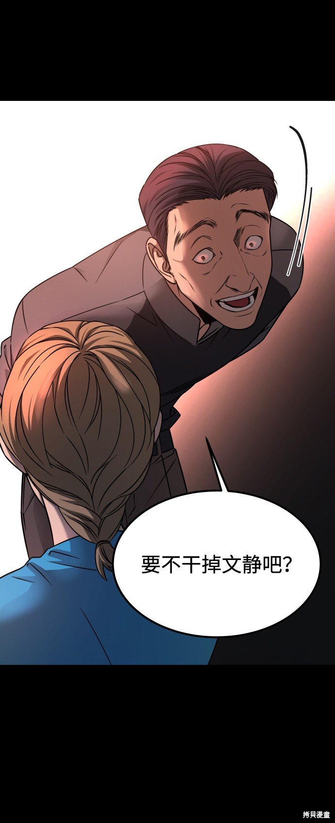 第三季19话