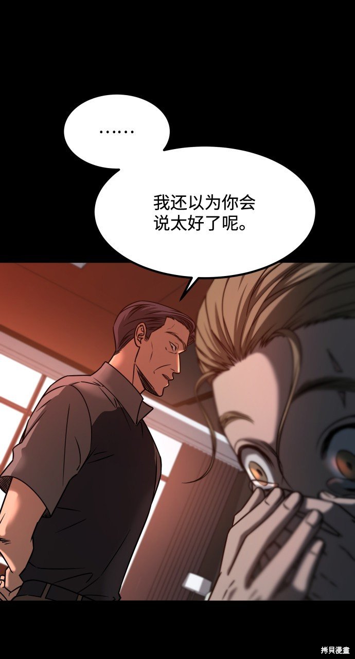 第三季19话