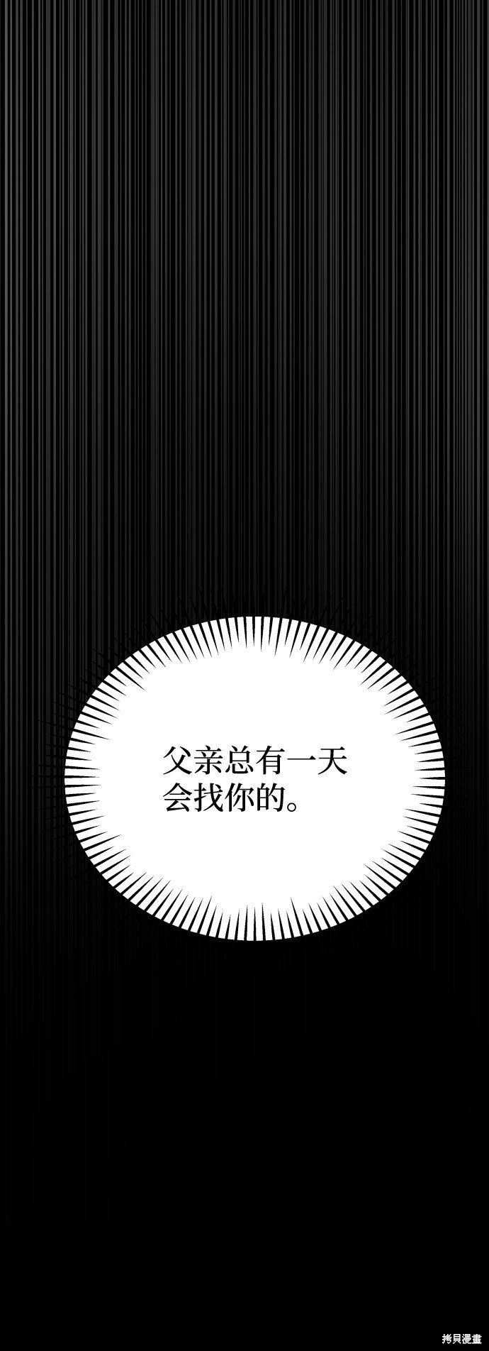 第三季19话
