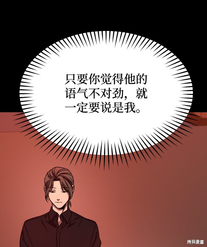 第三季19话