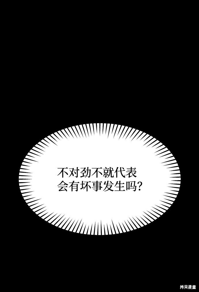 第三季19话