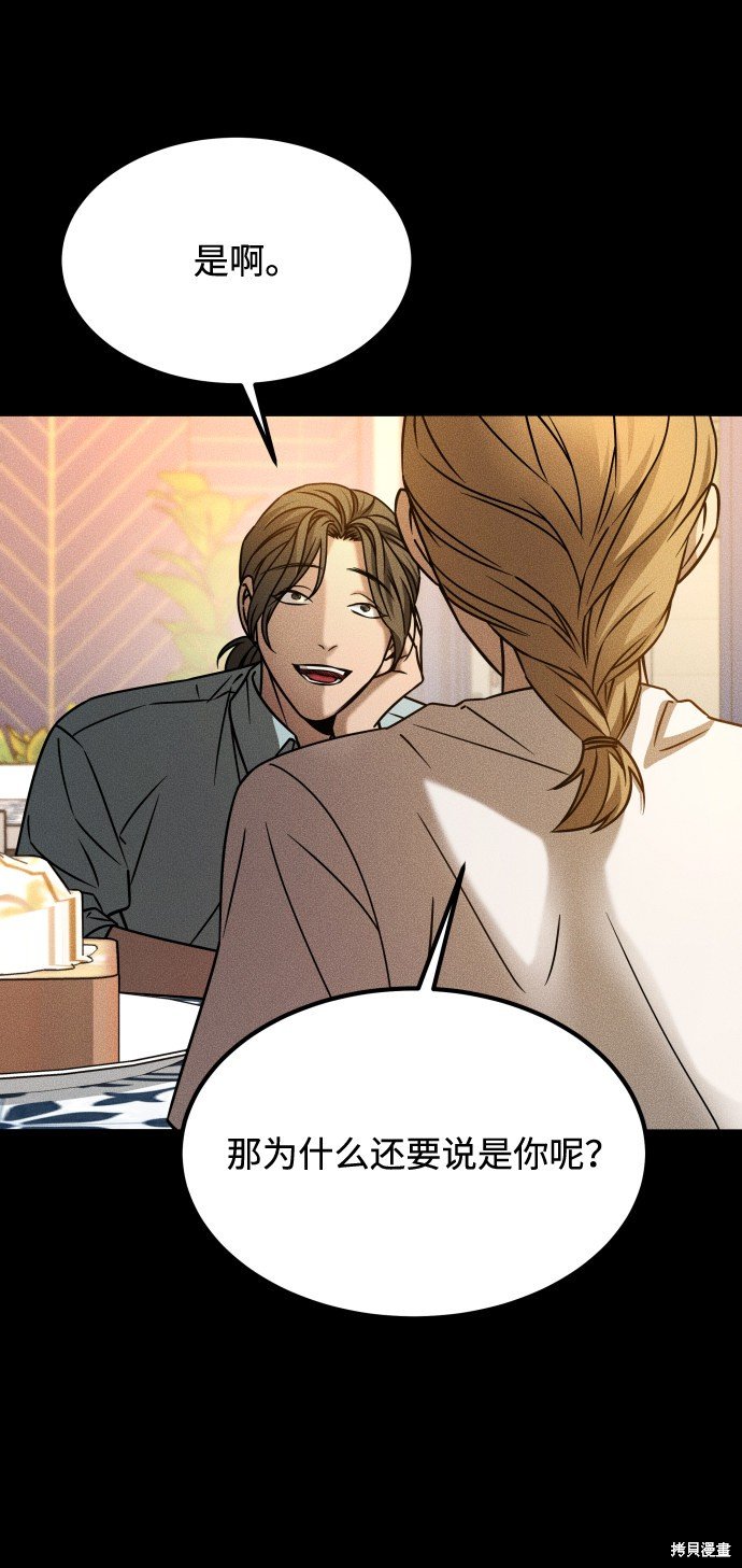 第三季19话