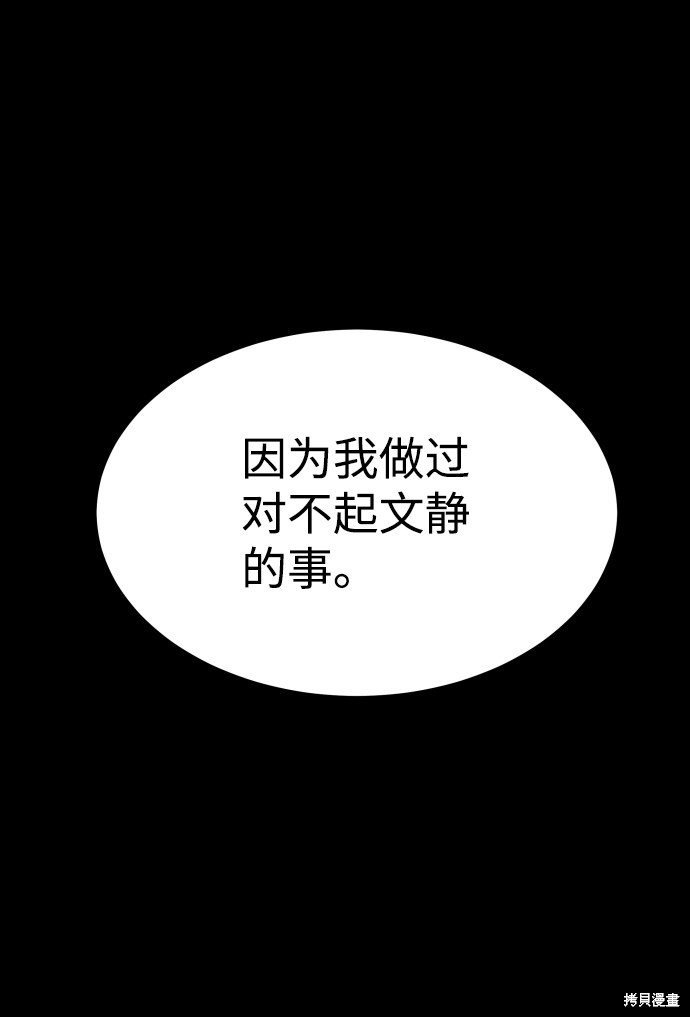 第三季19话