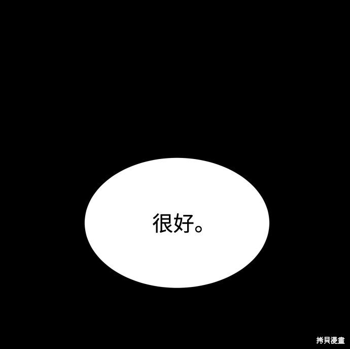 第三季19话