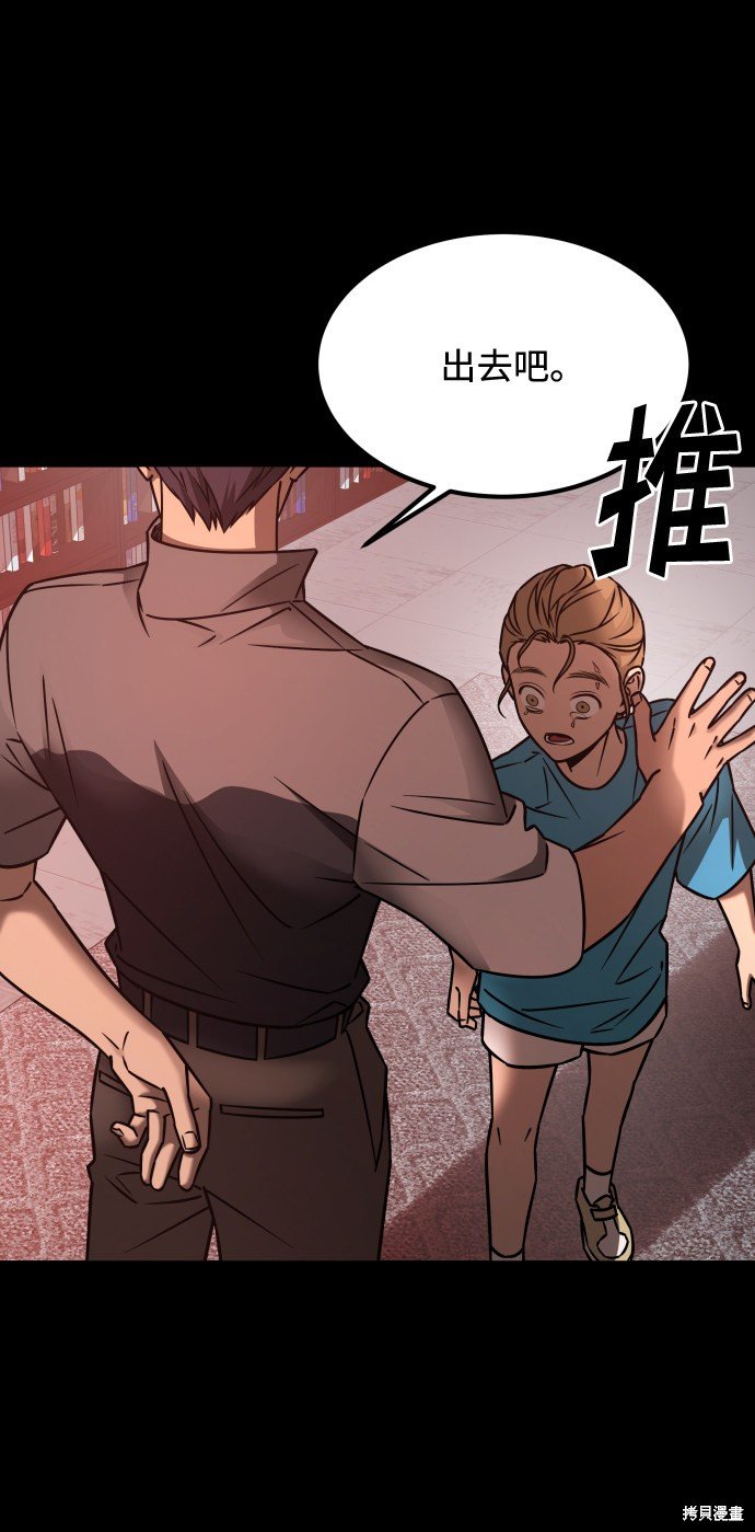 第三季19话