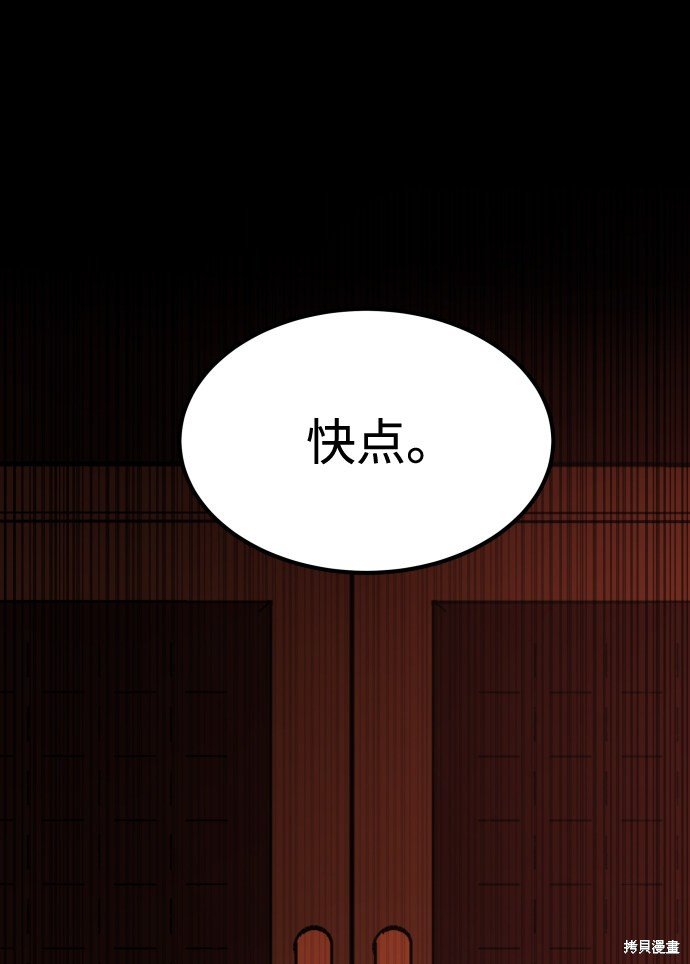 第三季19话